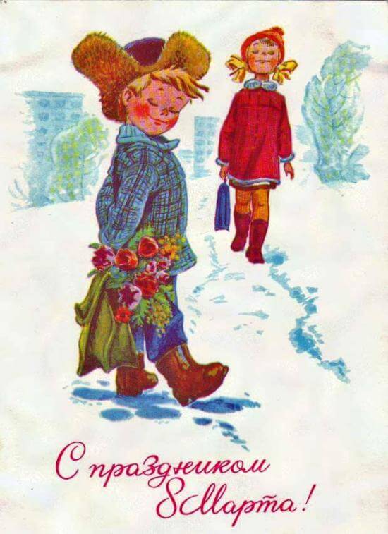 8 марта советские открытки